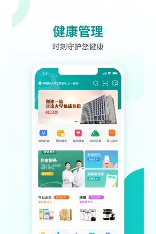 콡Ʒ(yu)xapp؈D