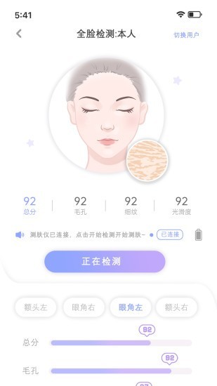 owapp؈D