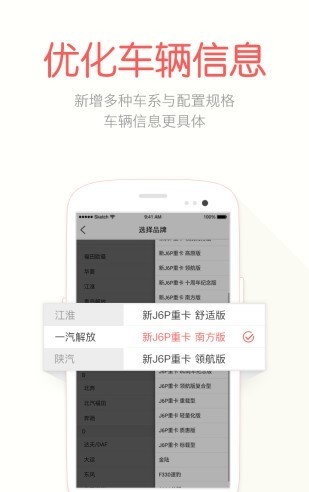 ΁ţ؛܇app؈D