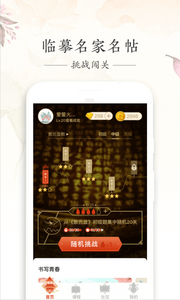 app؈D