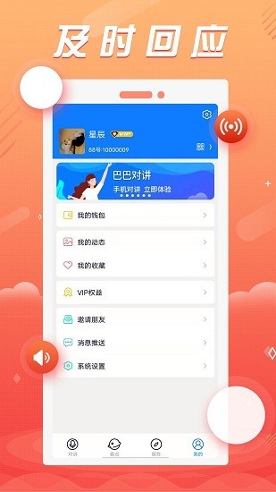 88vapp؈D