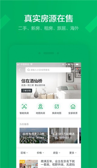 朼APP֙C؈D