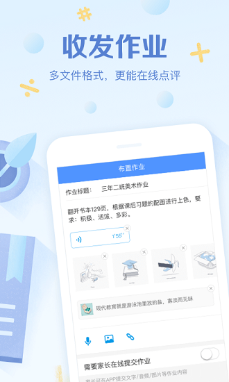 ༉(yu)󎟌W(xu)app؈D