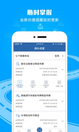 V|12123app؈D