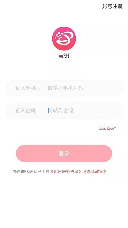 Ӎ̳app؈D