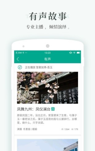 ÿxc(din)app؈D
