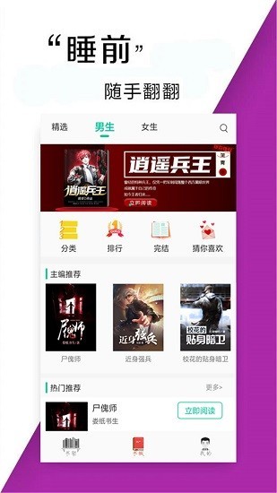 MСfapp؈D