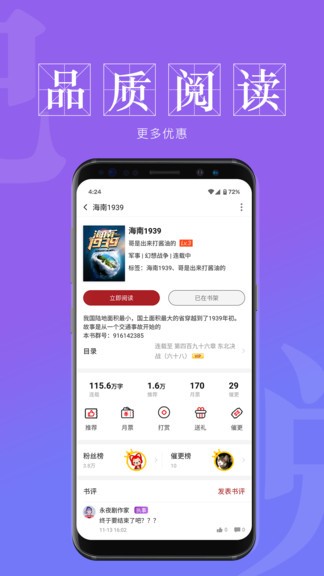 Ϣxapp؈D