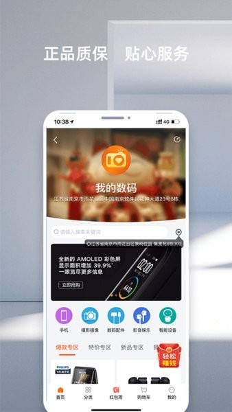 ҵĔaapp؈D