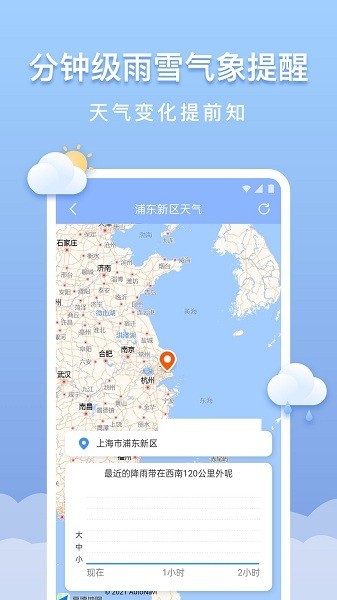 app؈D