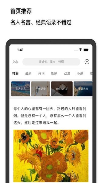 app؈D