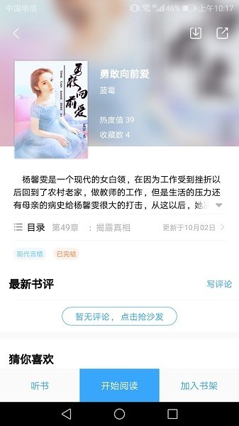 Сf(shu)app؈D