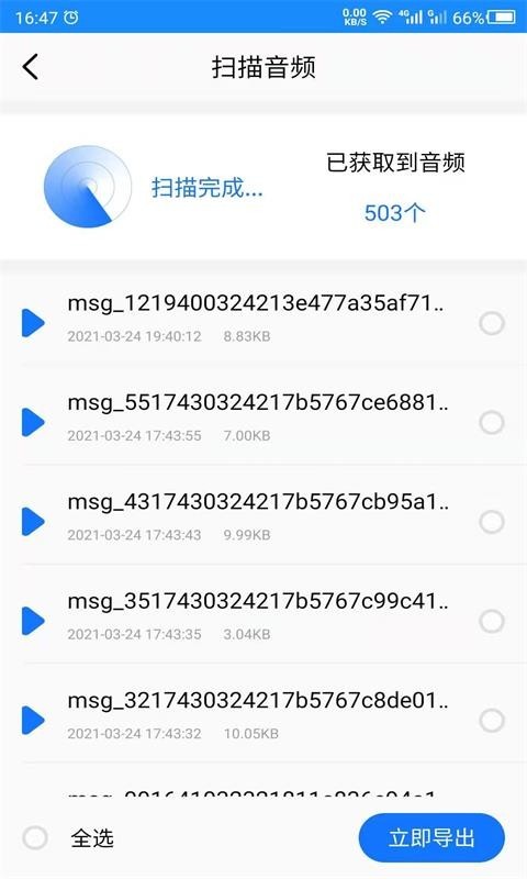 ӛ䛹ܼapp؈D