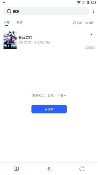 QСfapp؈D