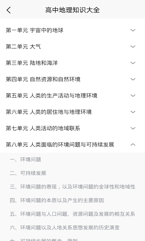WԵ팚app؈D