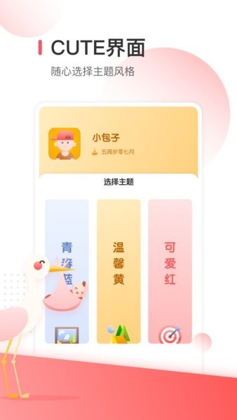 app؈D