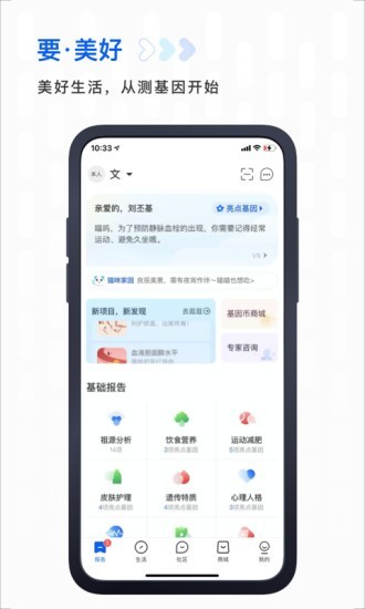 app؈D