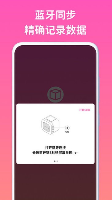 ҊrgappCubiTime؈D