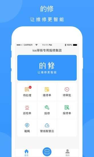 app؈D