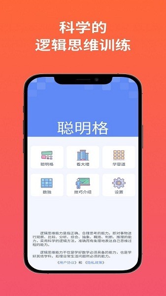 app؈D