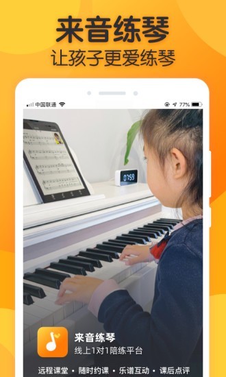 app؈D