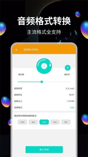lȡapp؈D