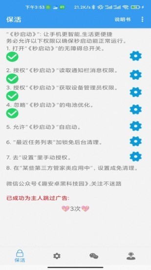 놢app؈D