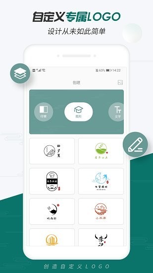 LogoO(sh)Ӌ(j)app؈D
