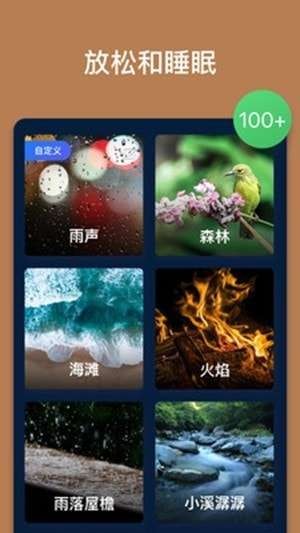 ˯app؈D