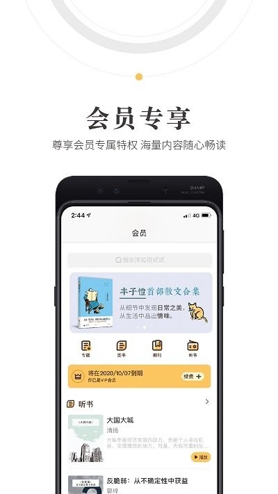 xapp؈D