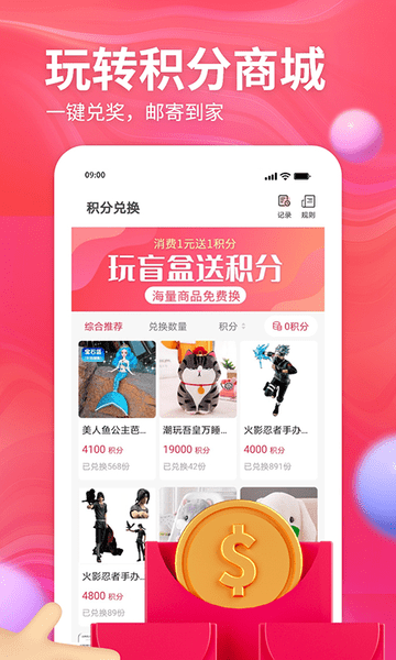 ُäapp؈D