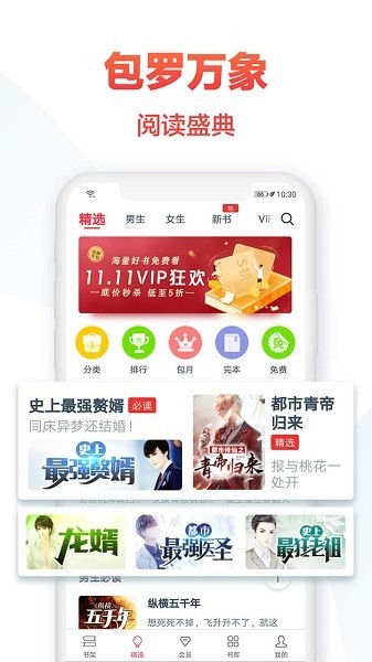 TСf(shu)ȫapp؈D