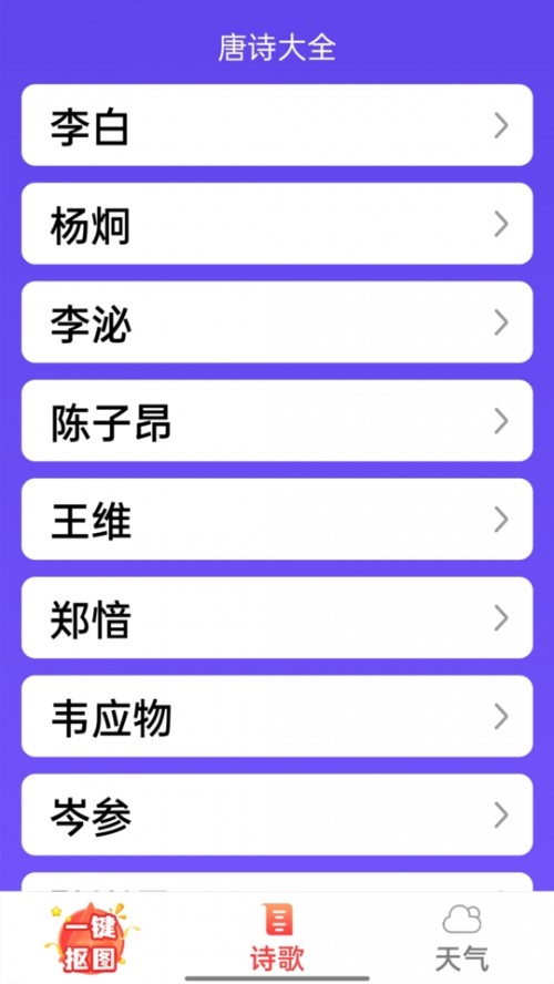 տְapp؈D