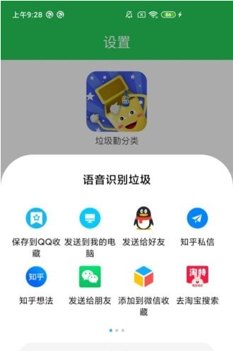 ڷapp؈D
