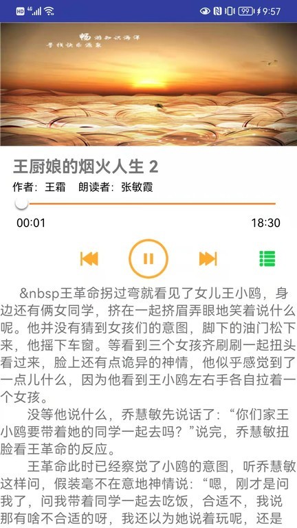  app؈D