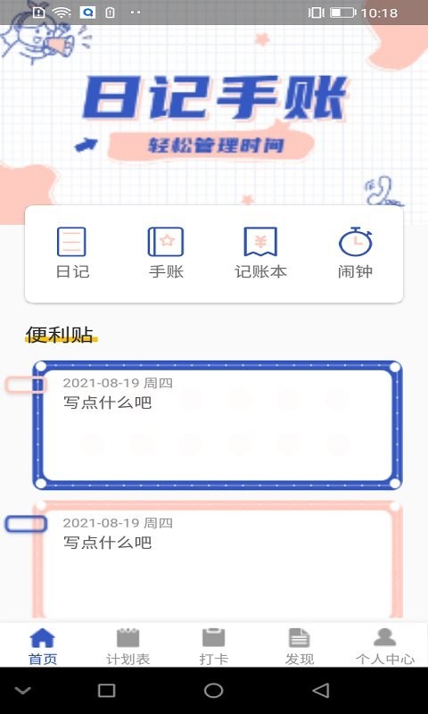 ̦̦ӛapp؈D