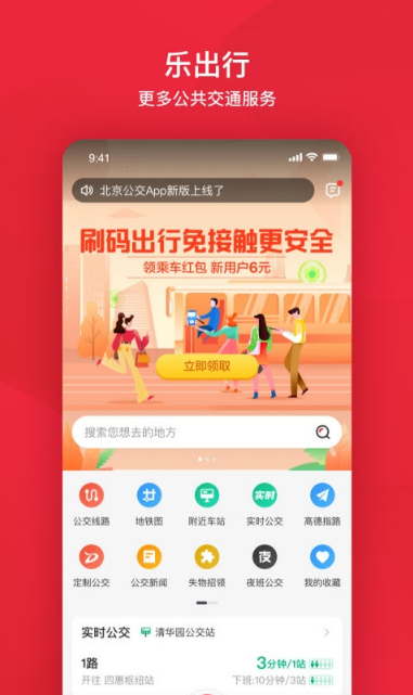 app؈D