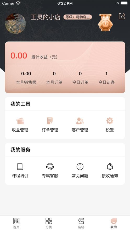 ُapp؈D