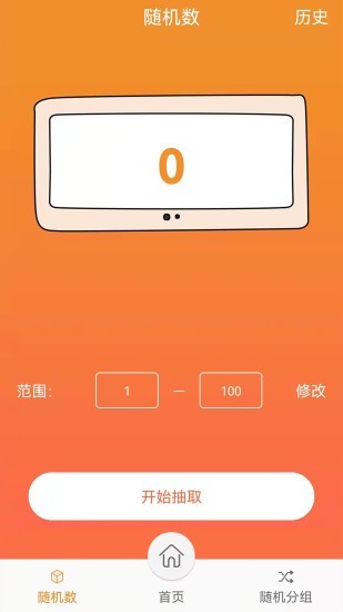 SC麞ץbapp؈D