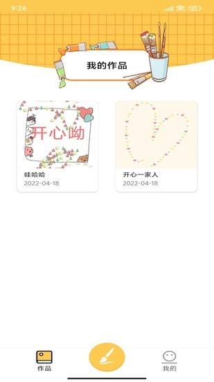 Ϳfapp؈D