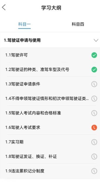 ܌W(xu){app؈D