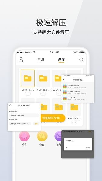 rar≺app؈D