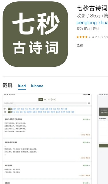 Ԋ~app؈D