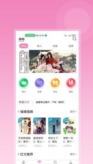 xapp؈D