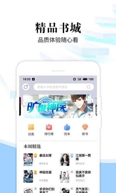 app؈D