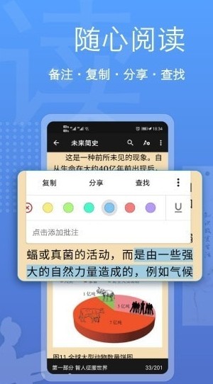 xȫebookreaderapp؈D