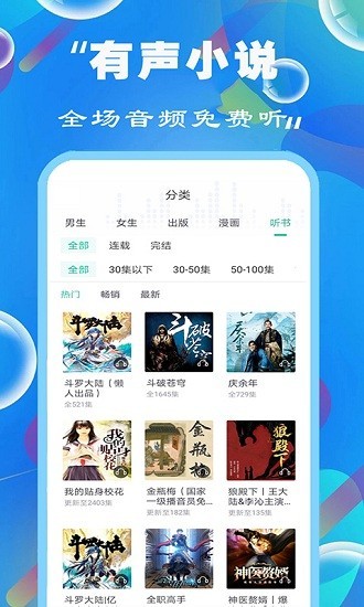  ȫapp؈D