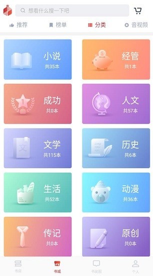 醐xapp؈D