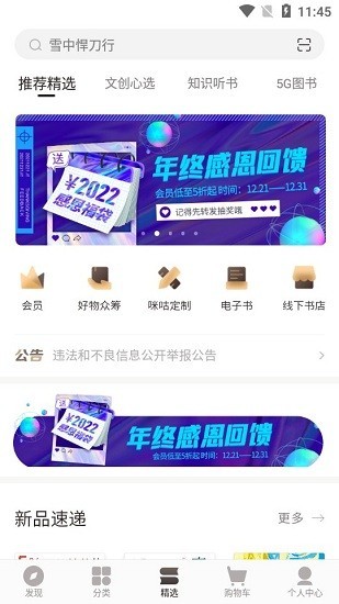 乾ƕapp؈D