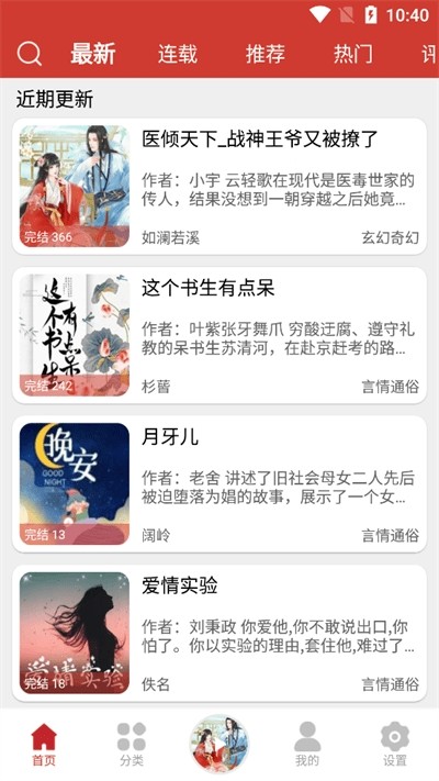 ϰ׹app؈D